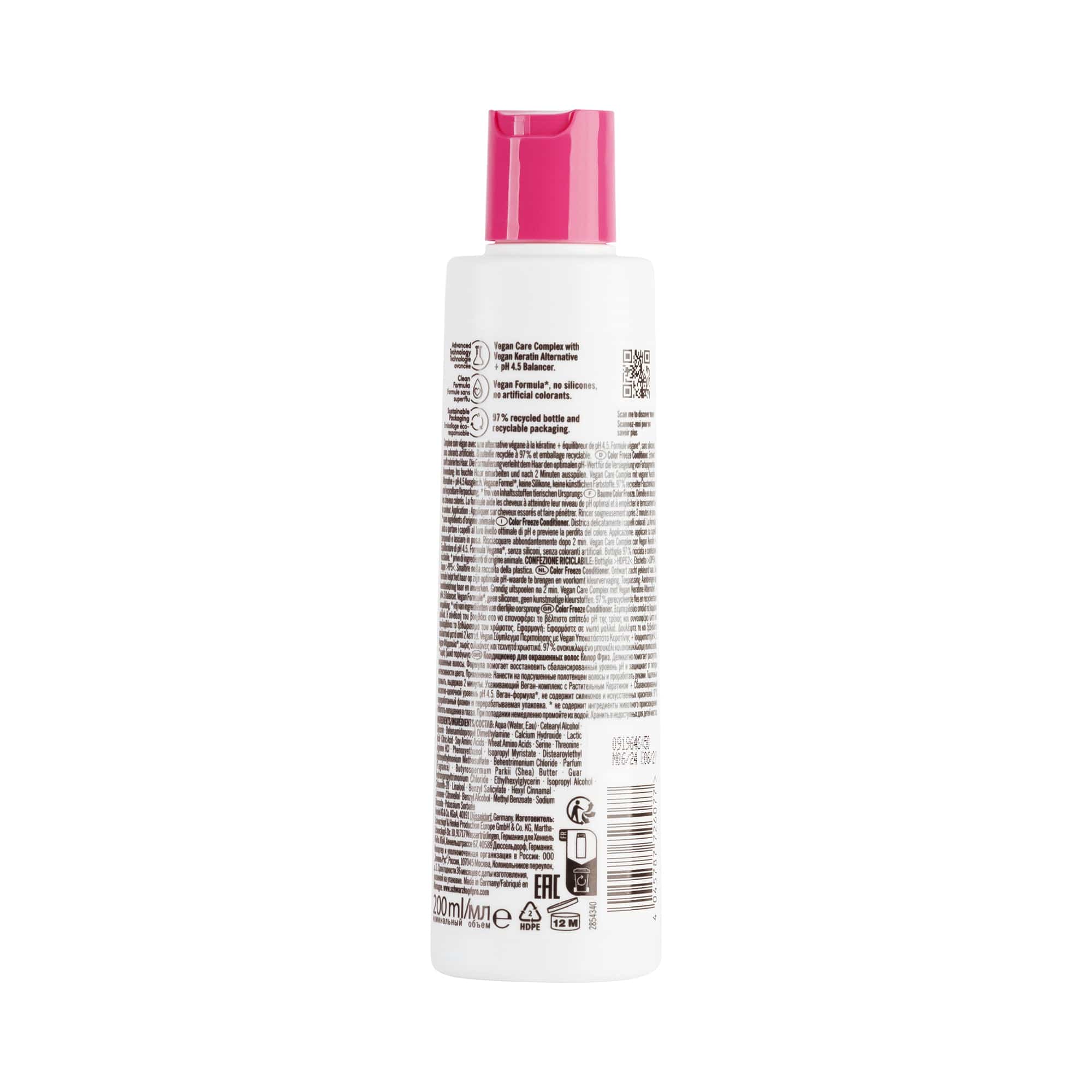 BC Bonacure Conditioners Bonacure Color Freeze Acondicionador 200ml Roberta Beauty Club Tienda Online Productos de Peluqueria