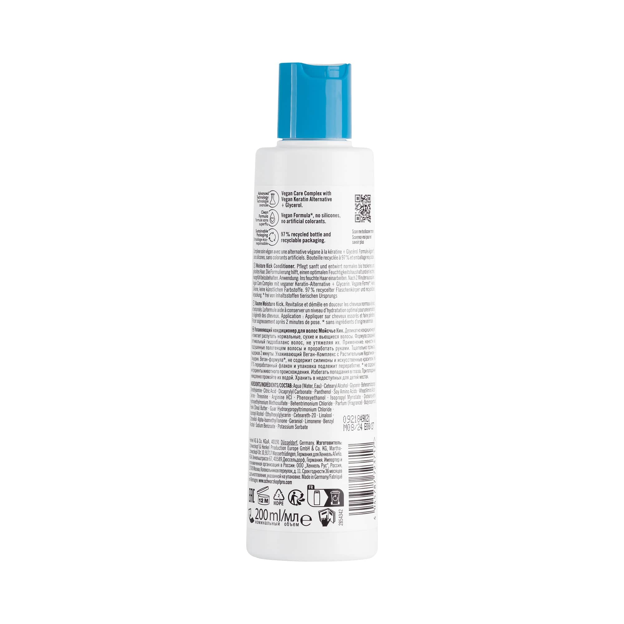 BC Bonacure Conditioners Bonacure Moisture Kick Acondicionador 200ml Roberta Beauty Club Tienda Online Productos de Peluqueria